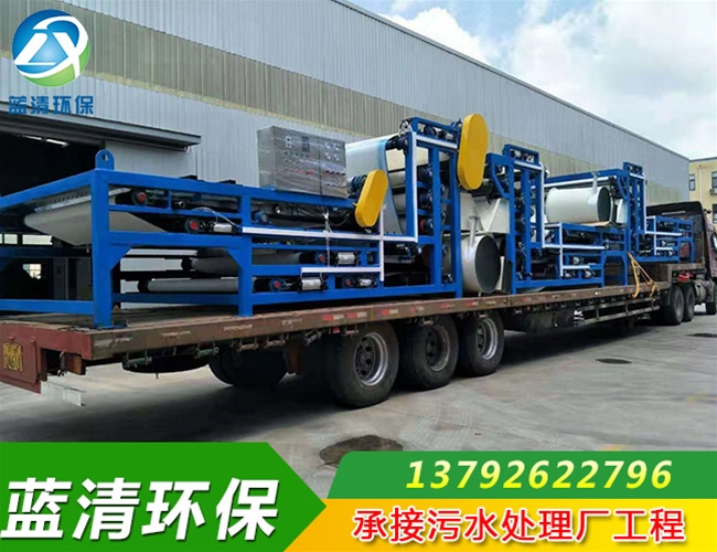 曲靖礦井污泥帶式壓濾機